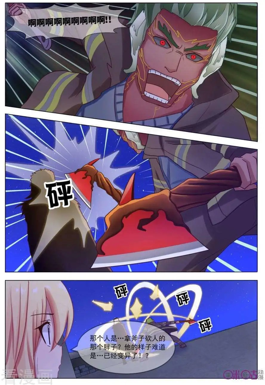 第21话