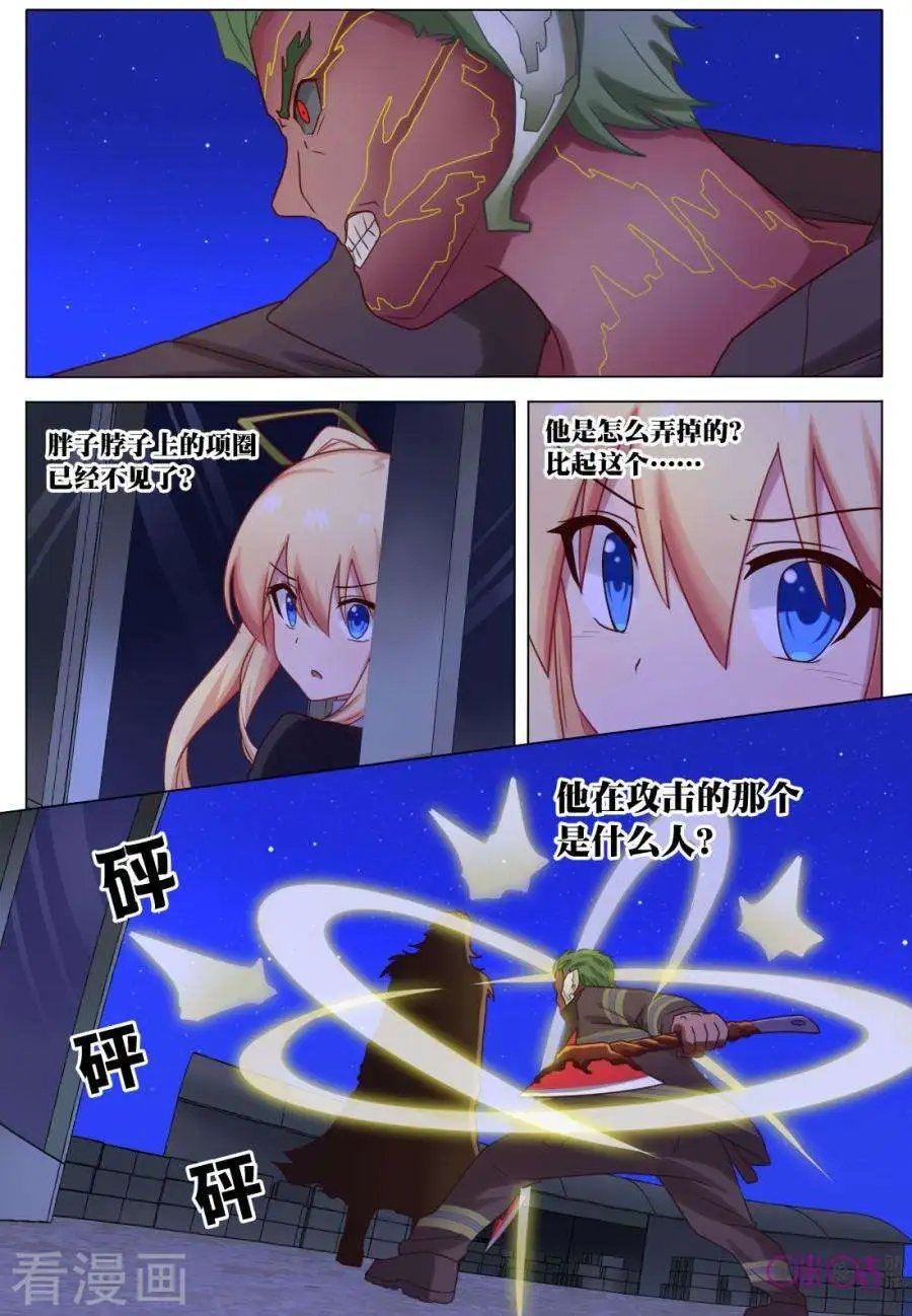 第21话