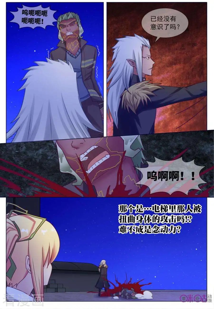 第22话