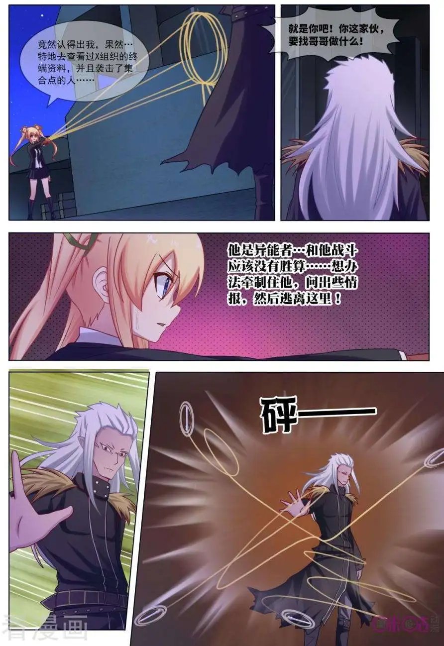 第22话