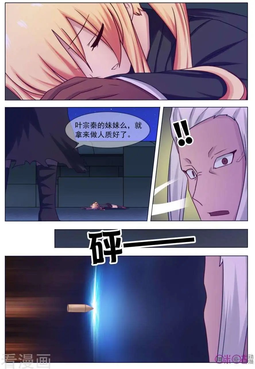 第22话
