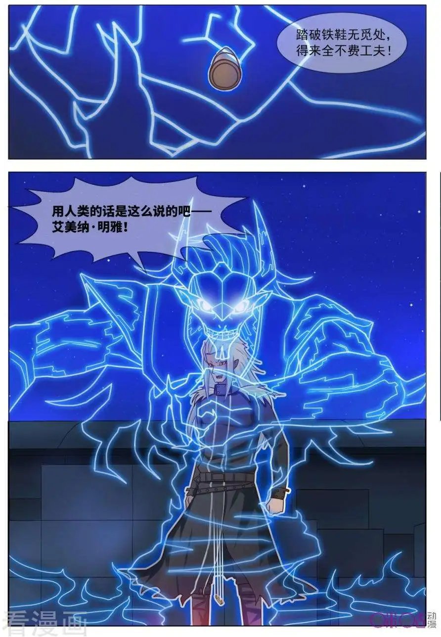 第22话