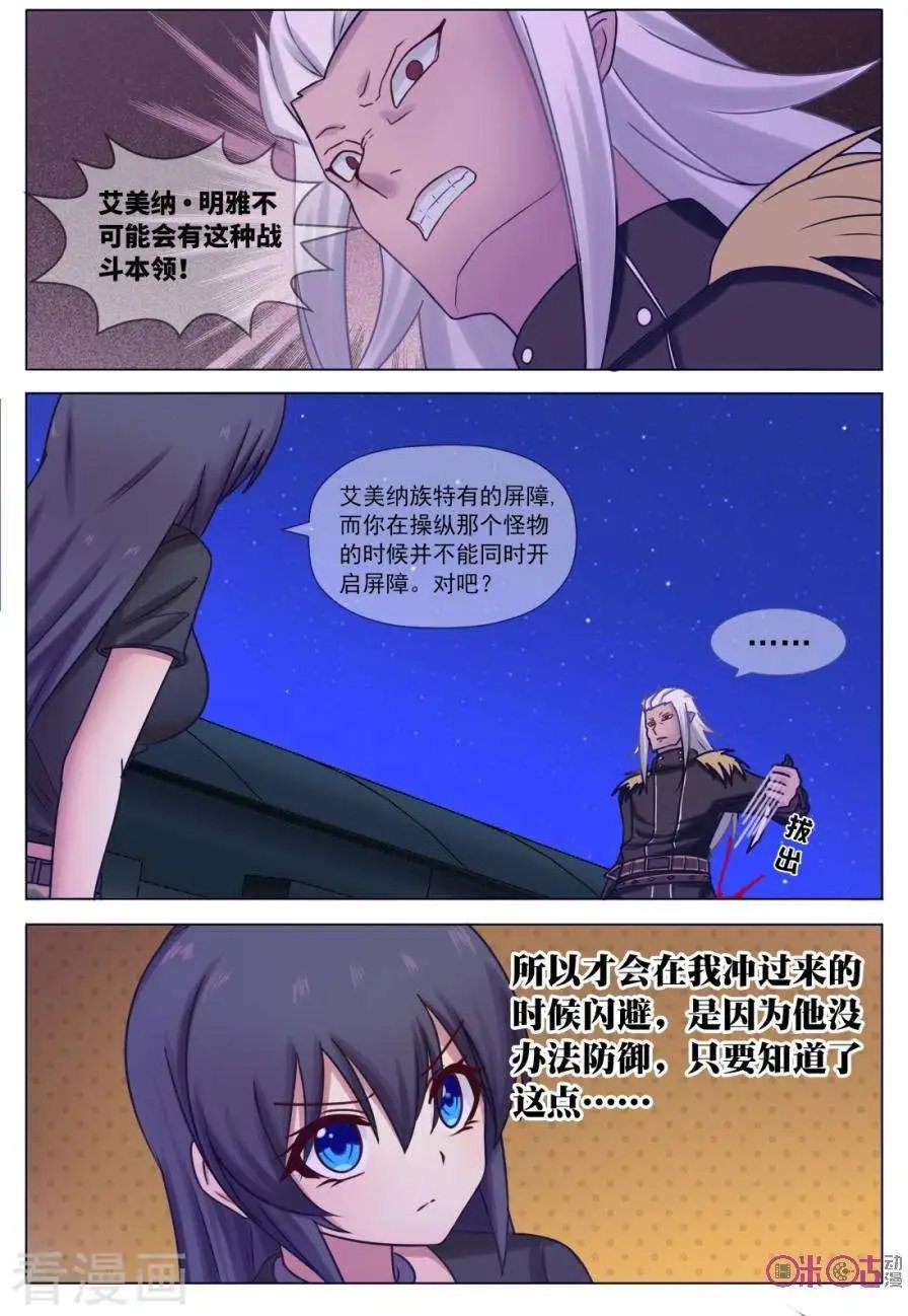 第22话