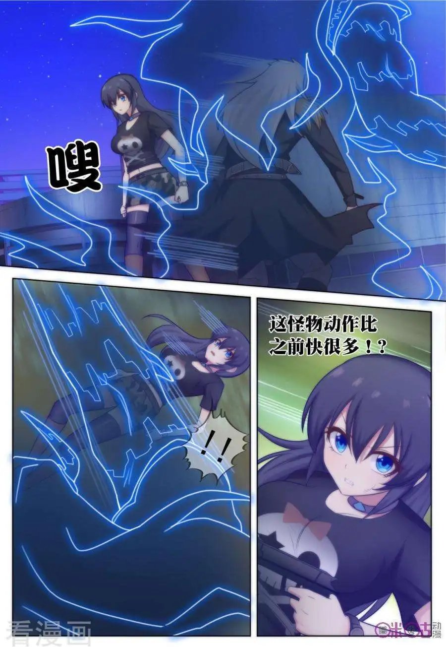 第23话