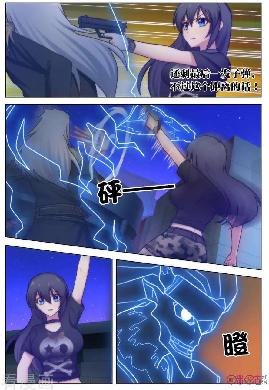 第23话