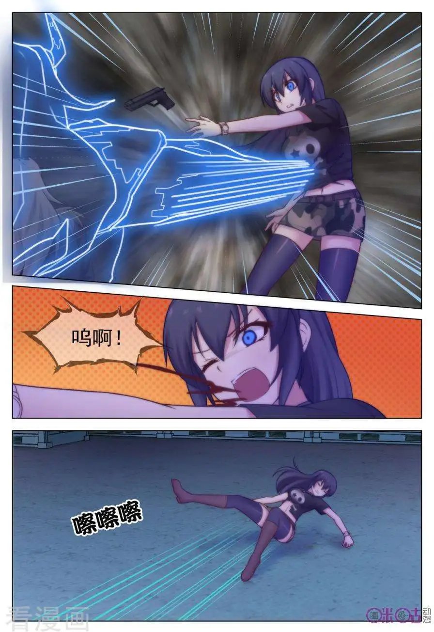 第23话