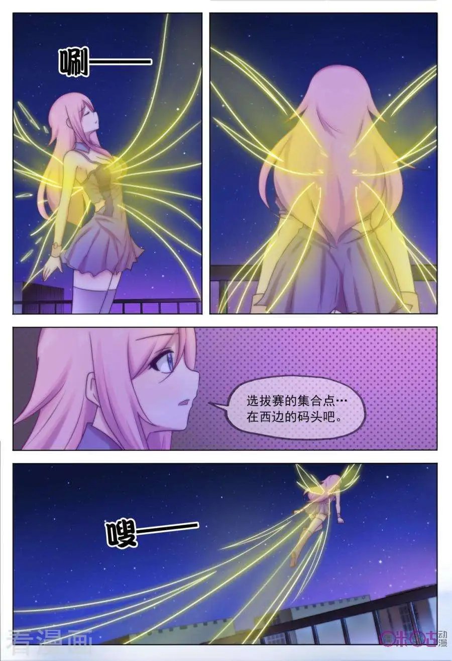 第23话