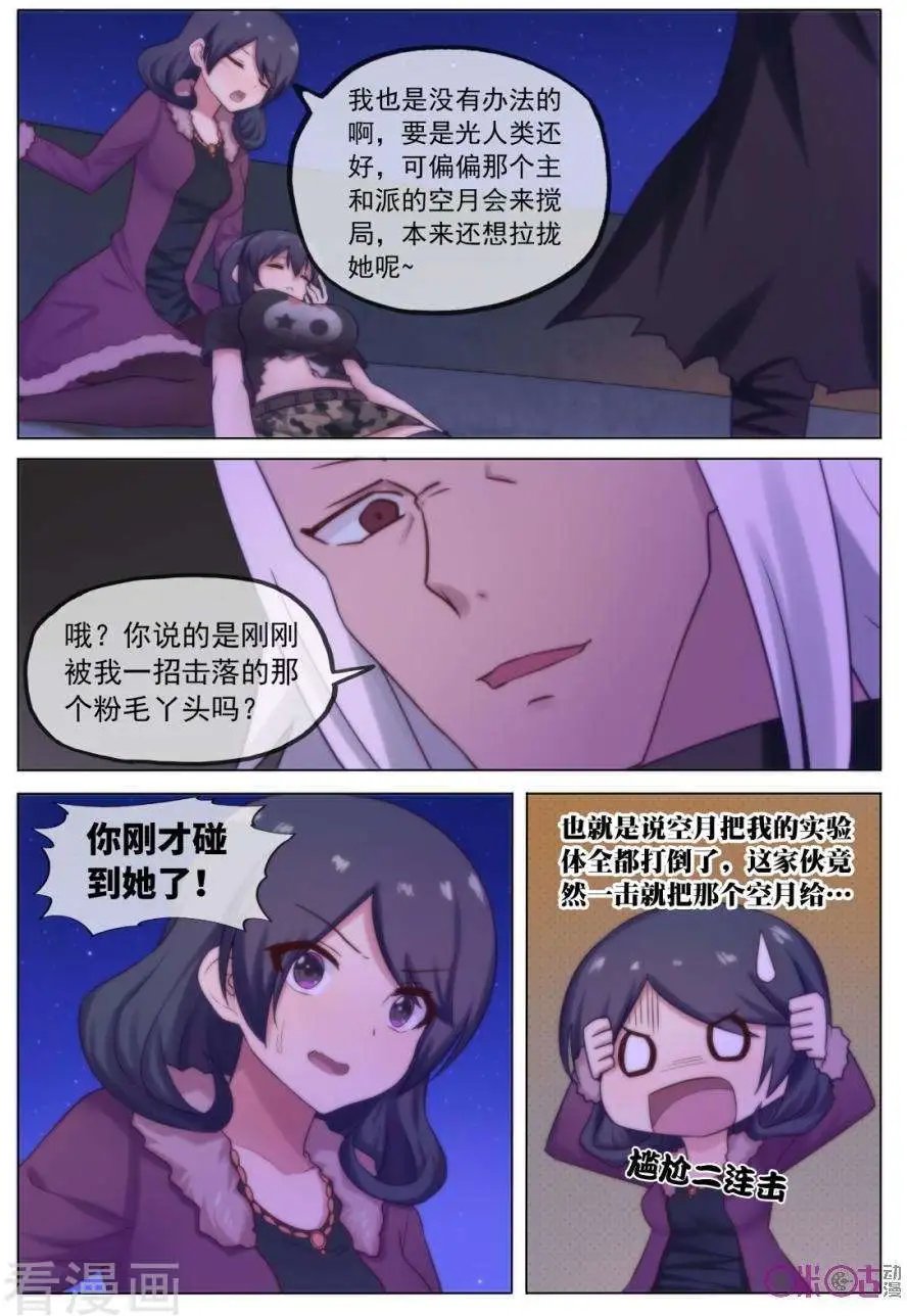 第24话