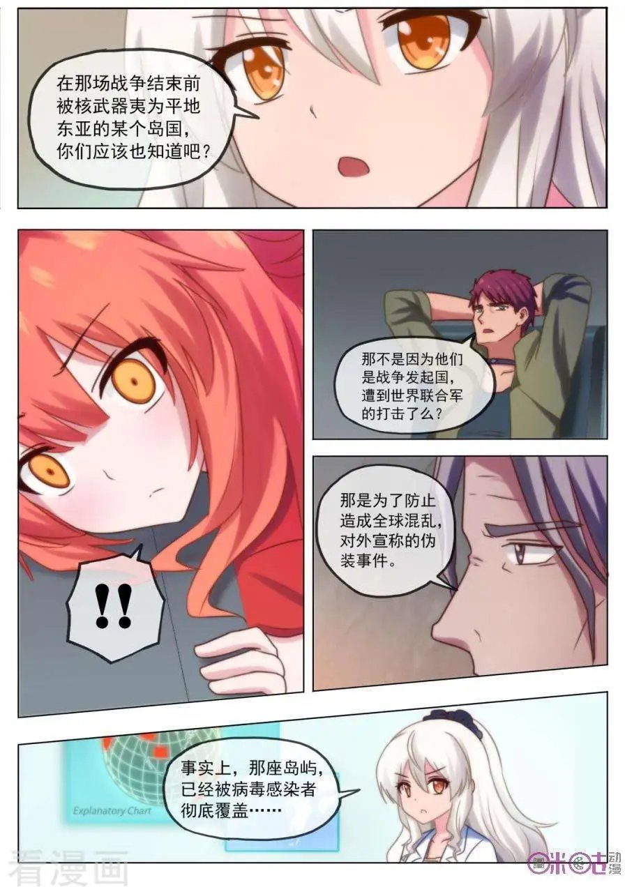 第24话
