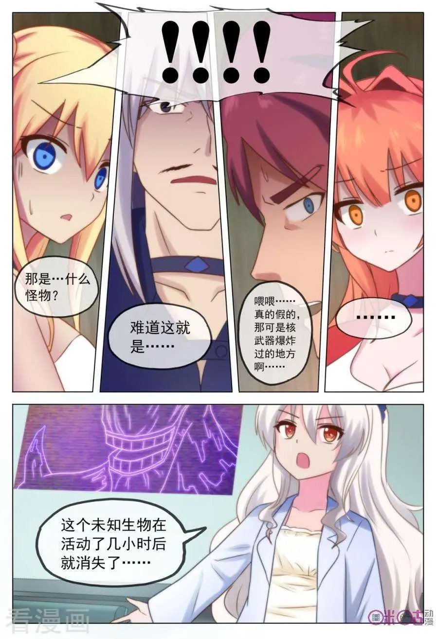 第24话
