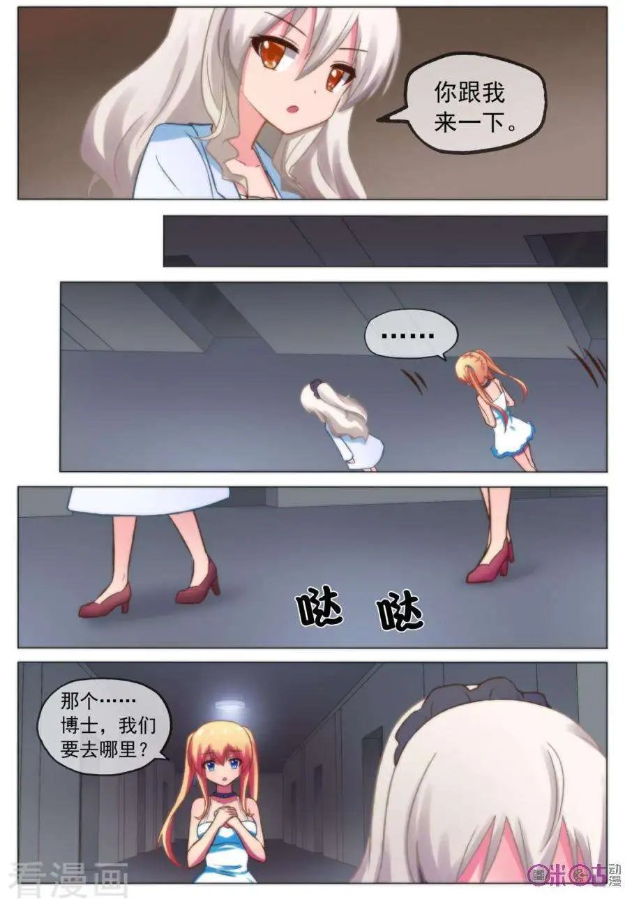 第25话