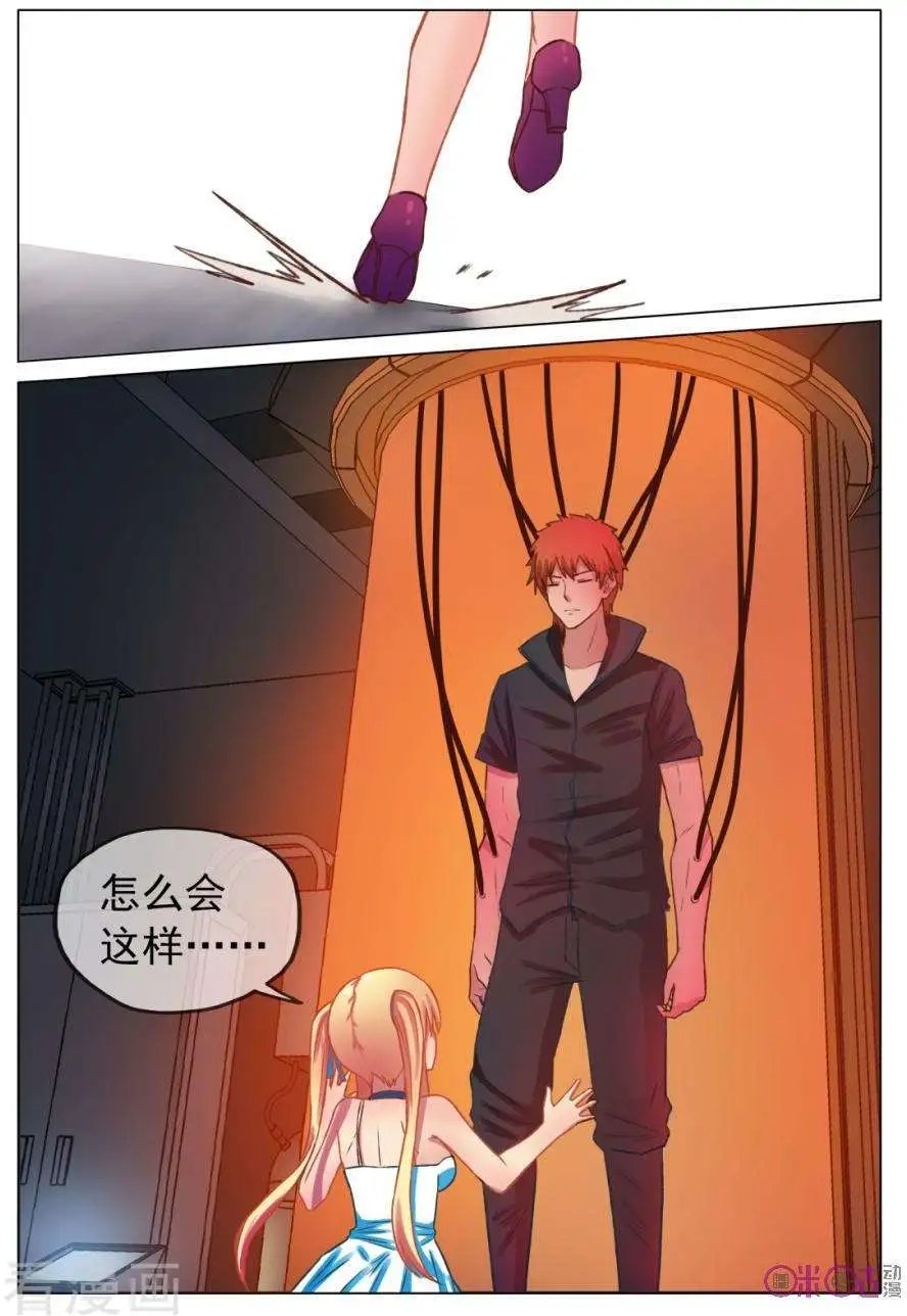 第25话