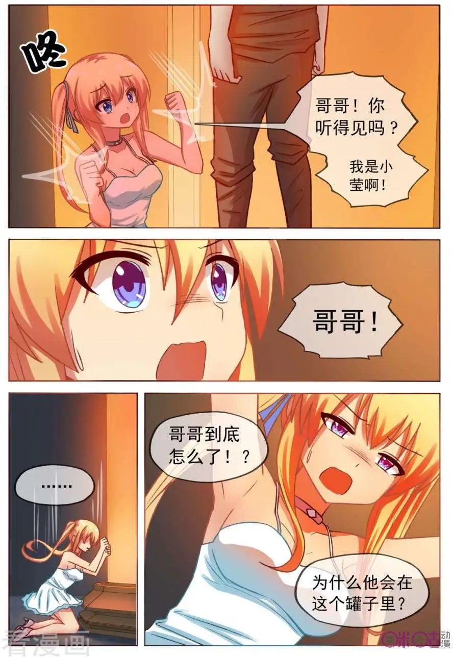 第26话