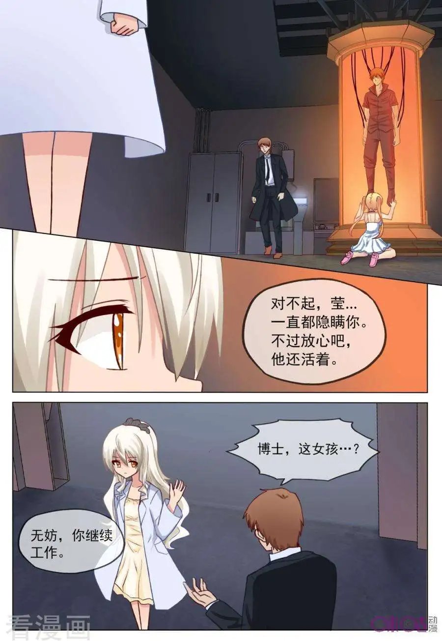 第26话