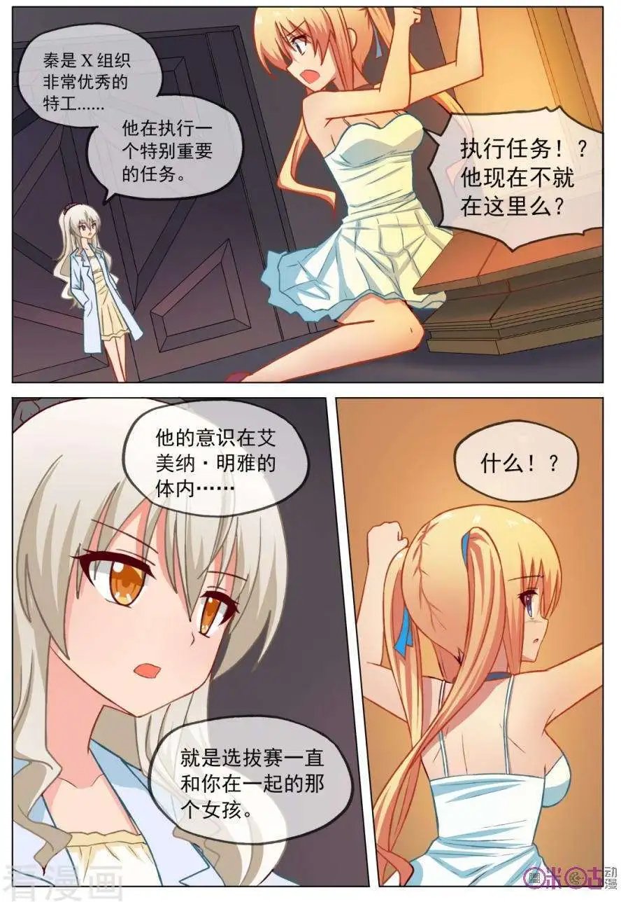 第26话