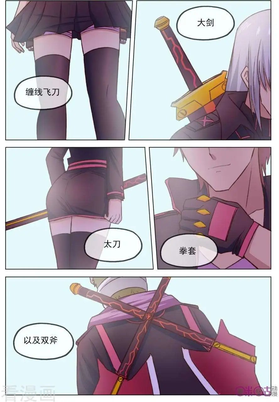 第27话