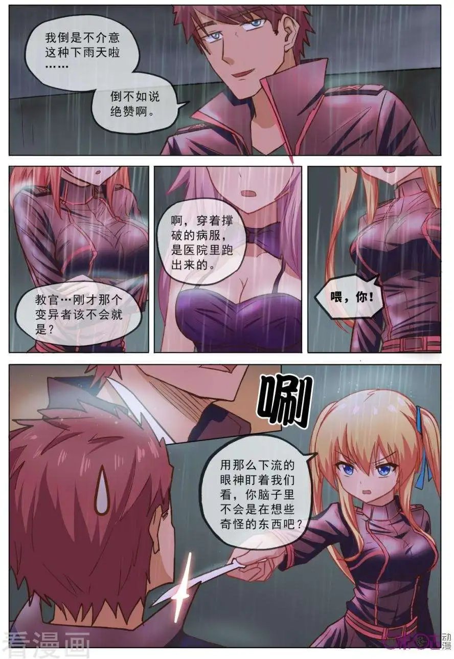 第28话