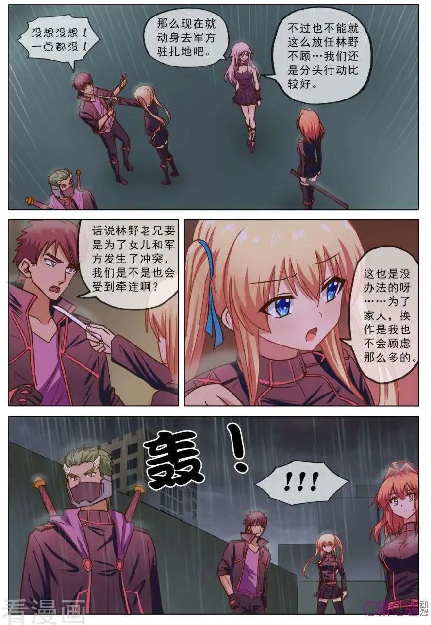 第28话