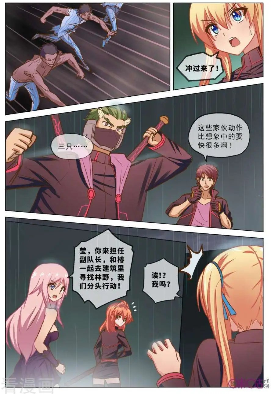 第28话