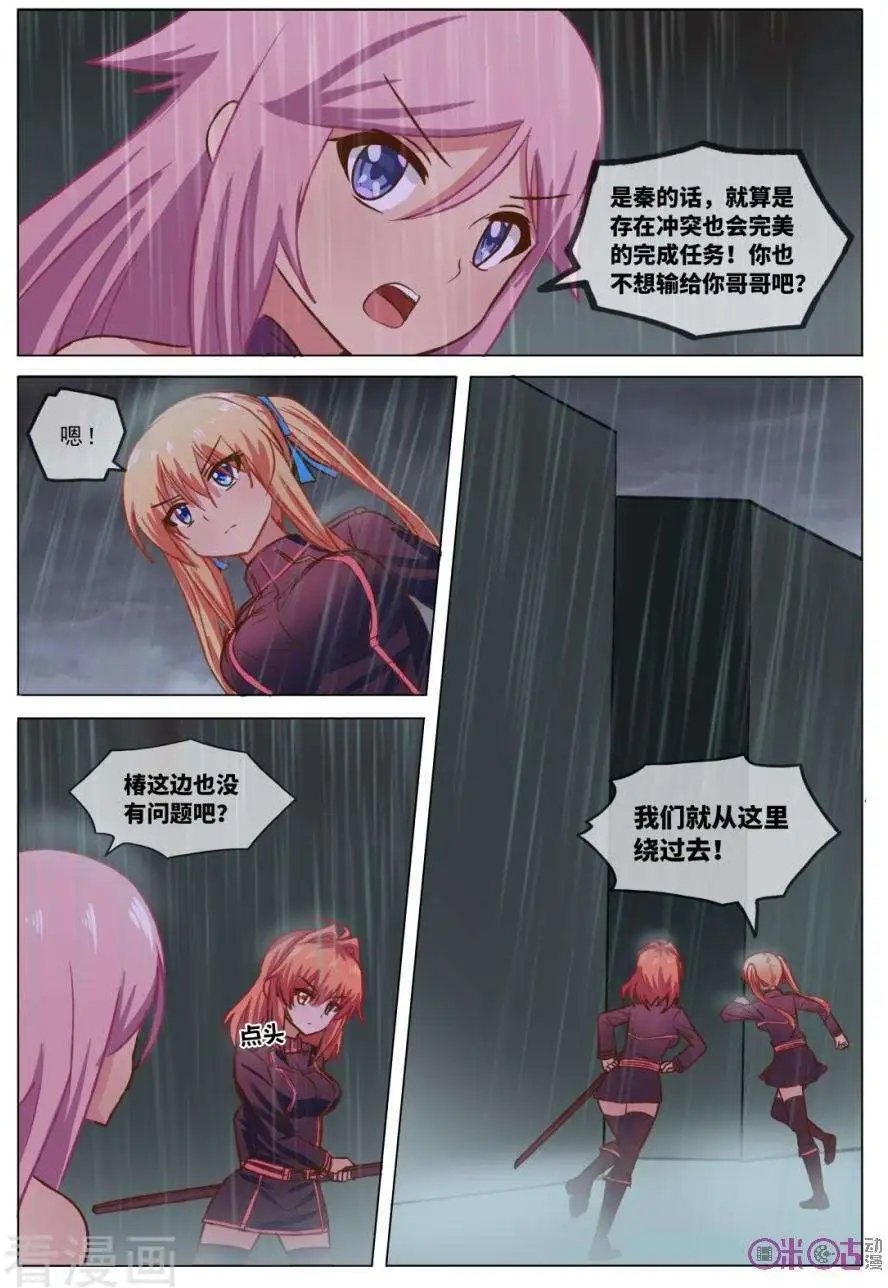 第28话