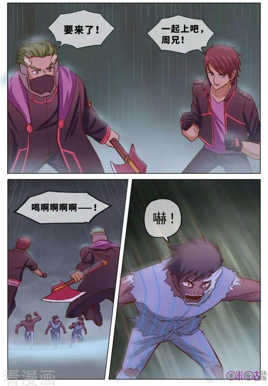 第28话