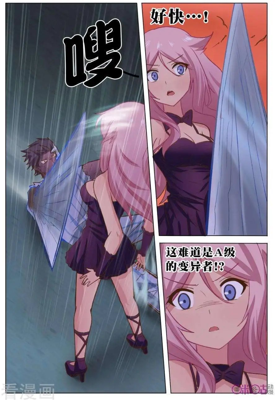 第28话