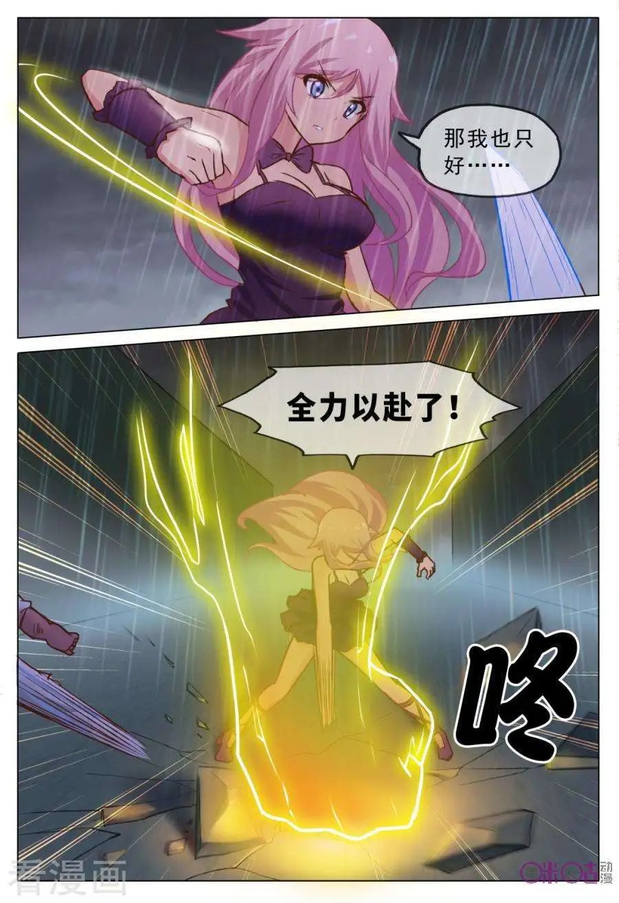 第28话