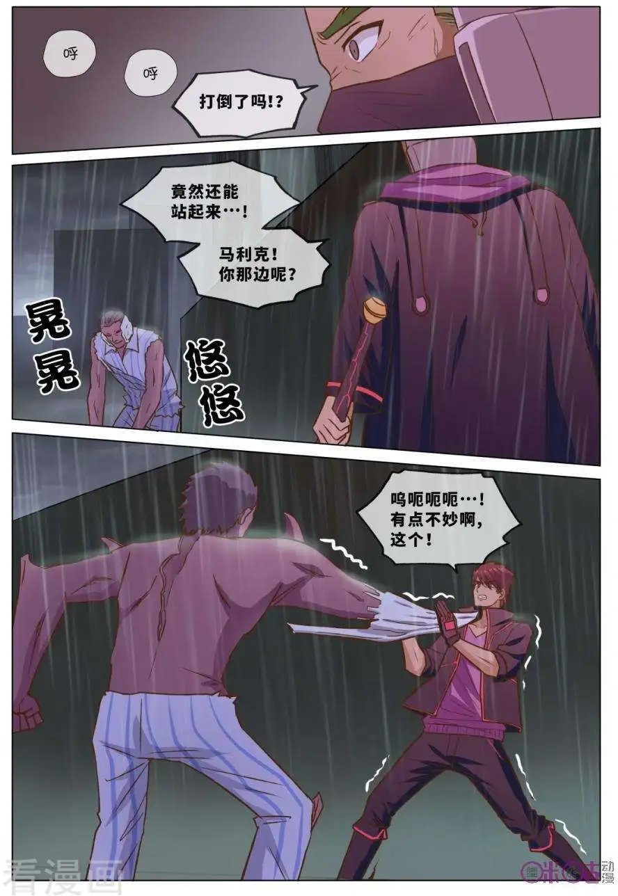 第29话