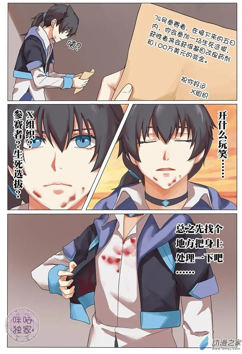 第03回