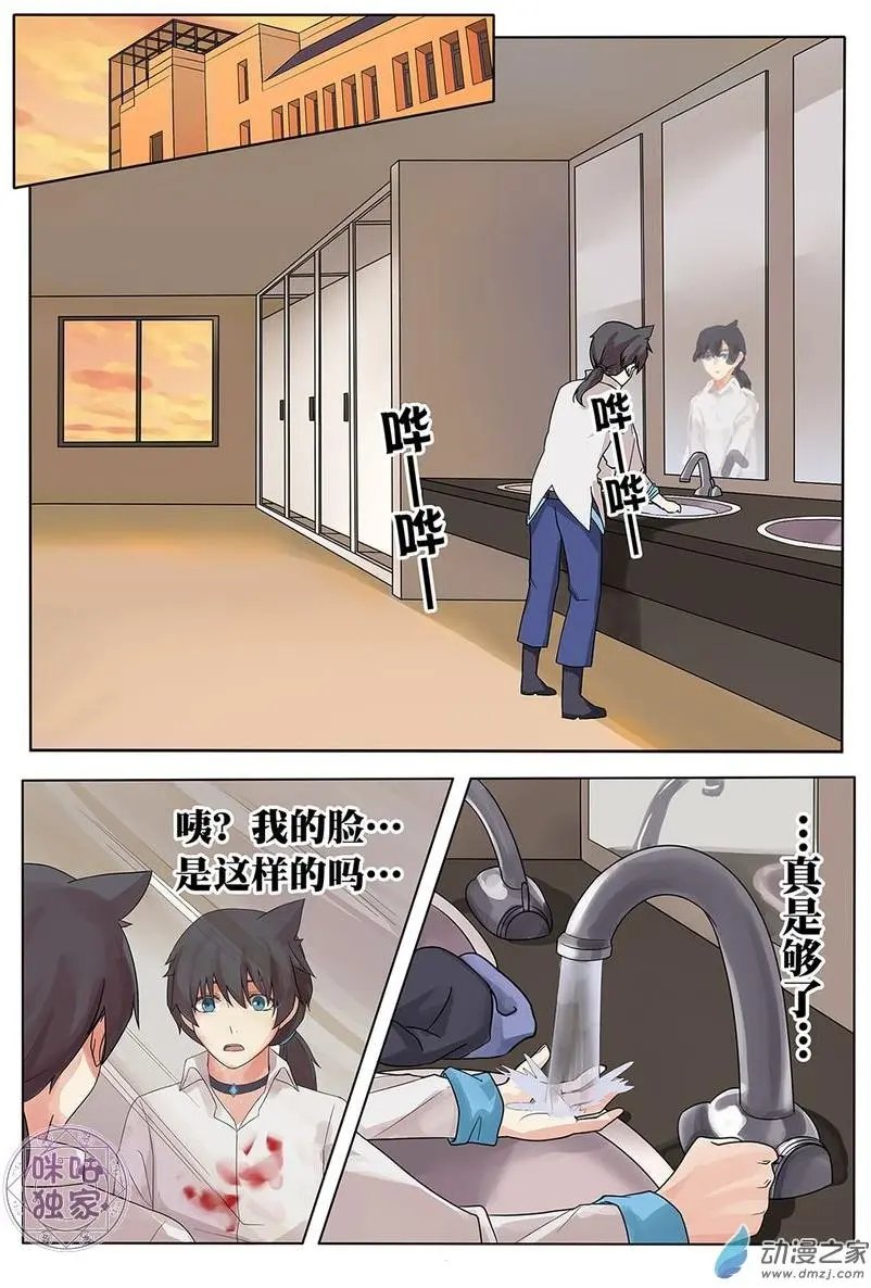 第03回