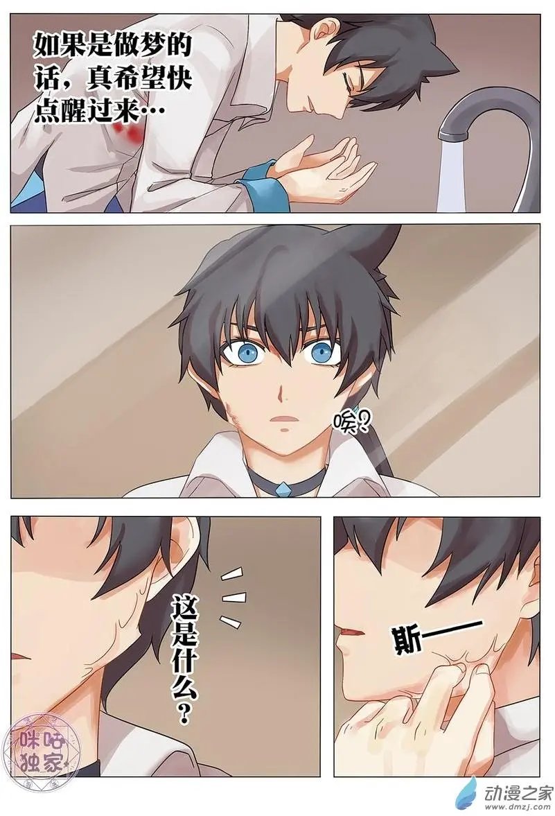 第03回
