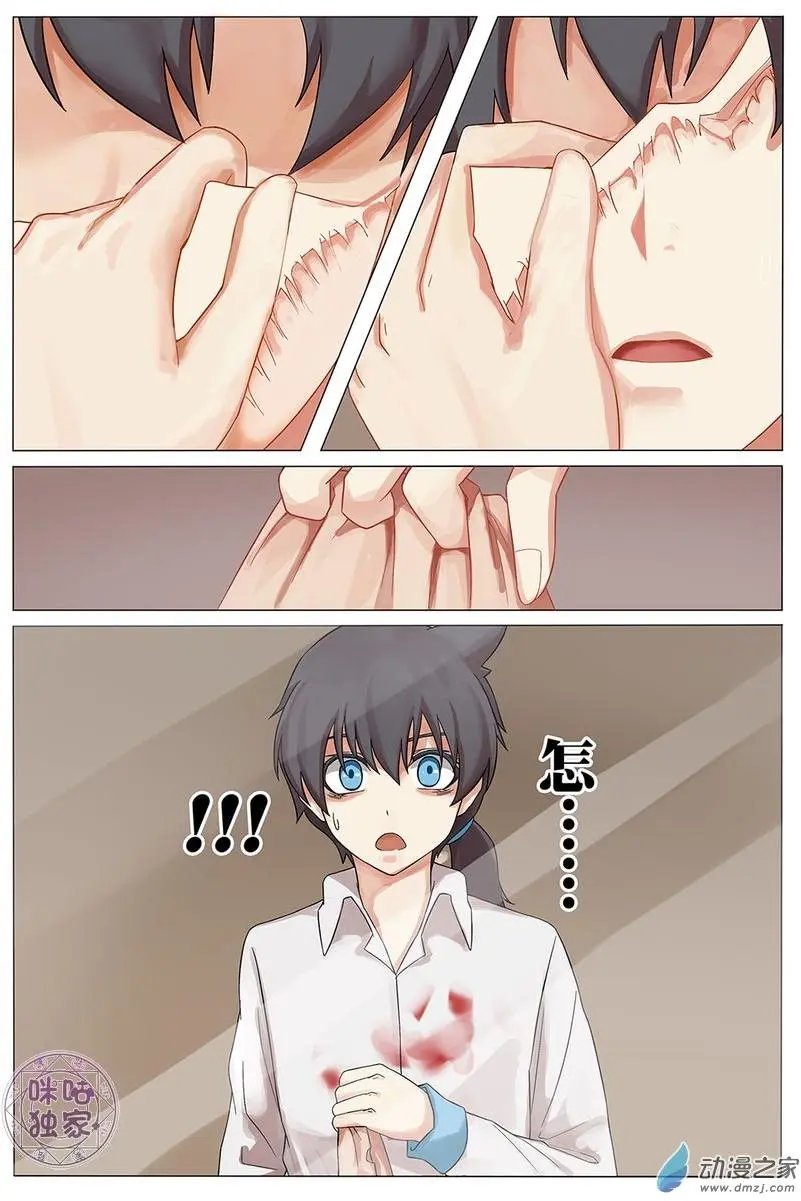 第03回