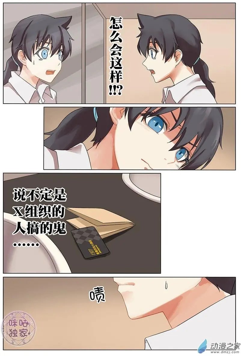第03回