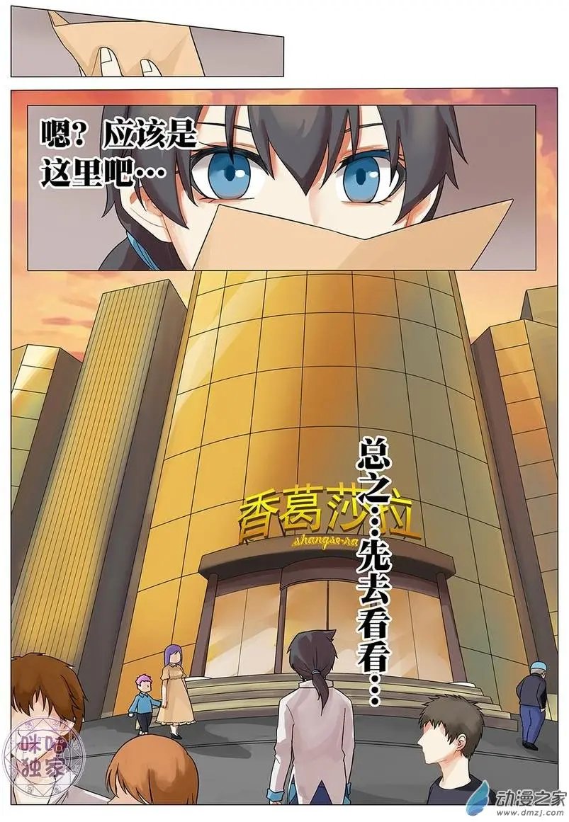 第03回