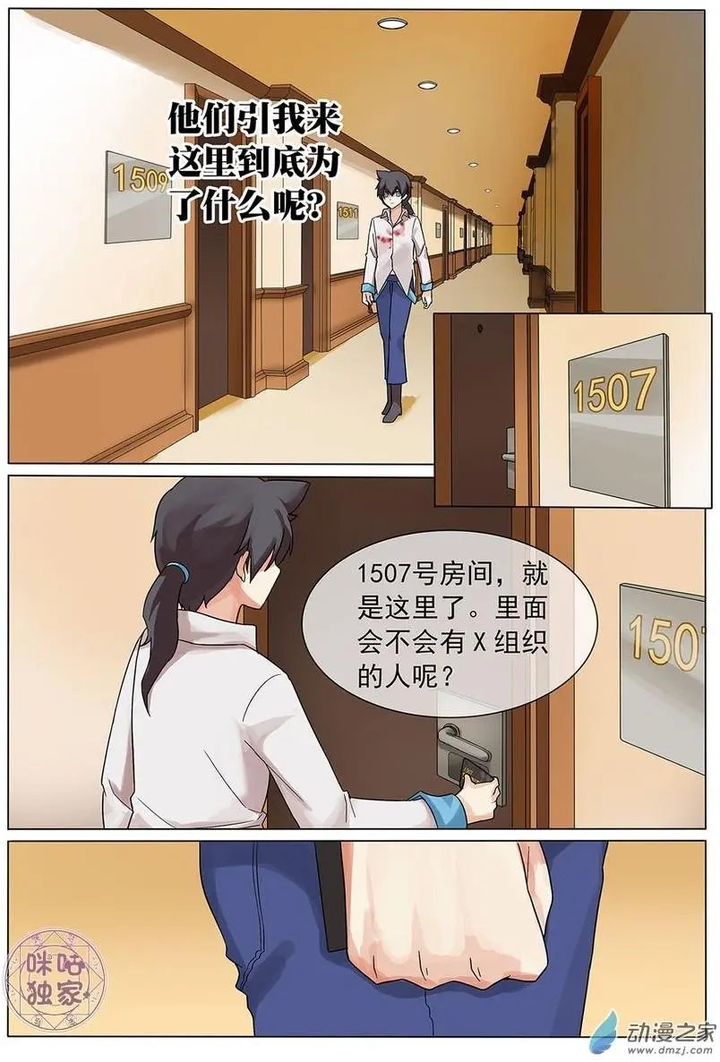 第03回