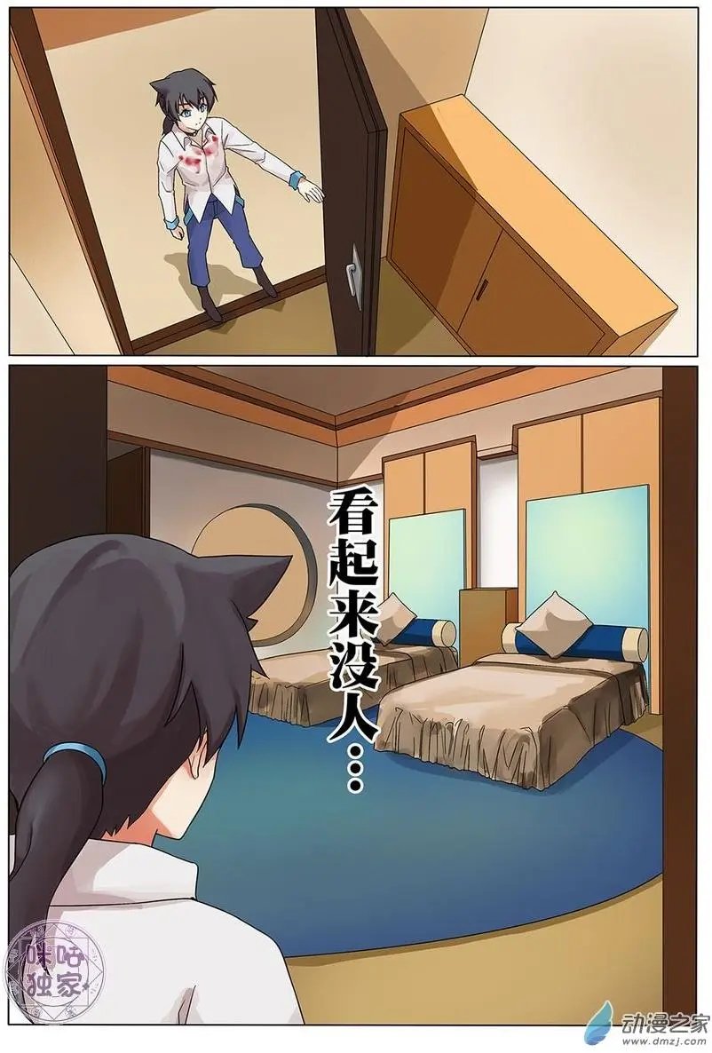 第03回
