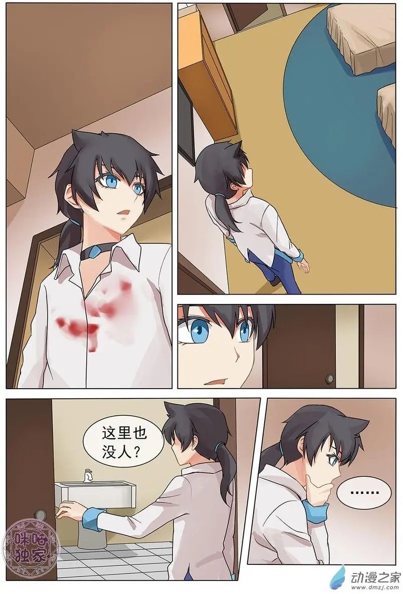 第03回