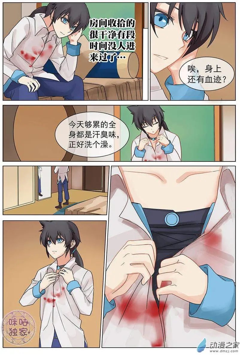 第03回
