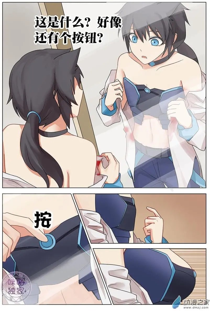 第03回
