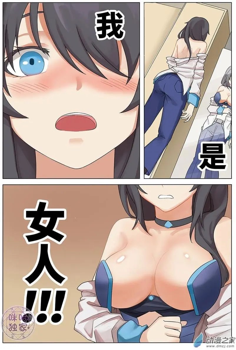 第03回