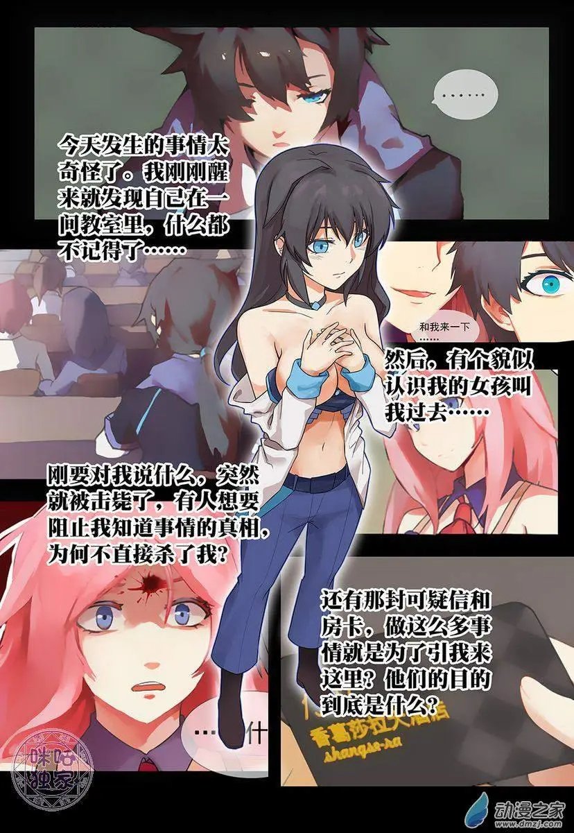 第03回
