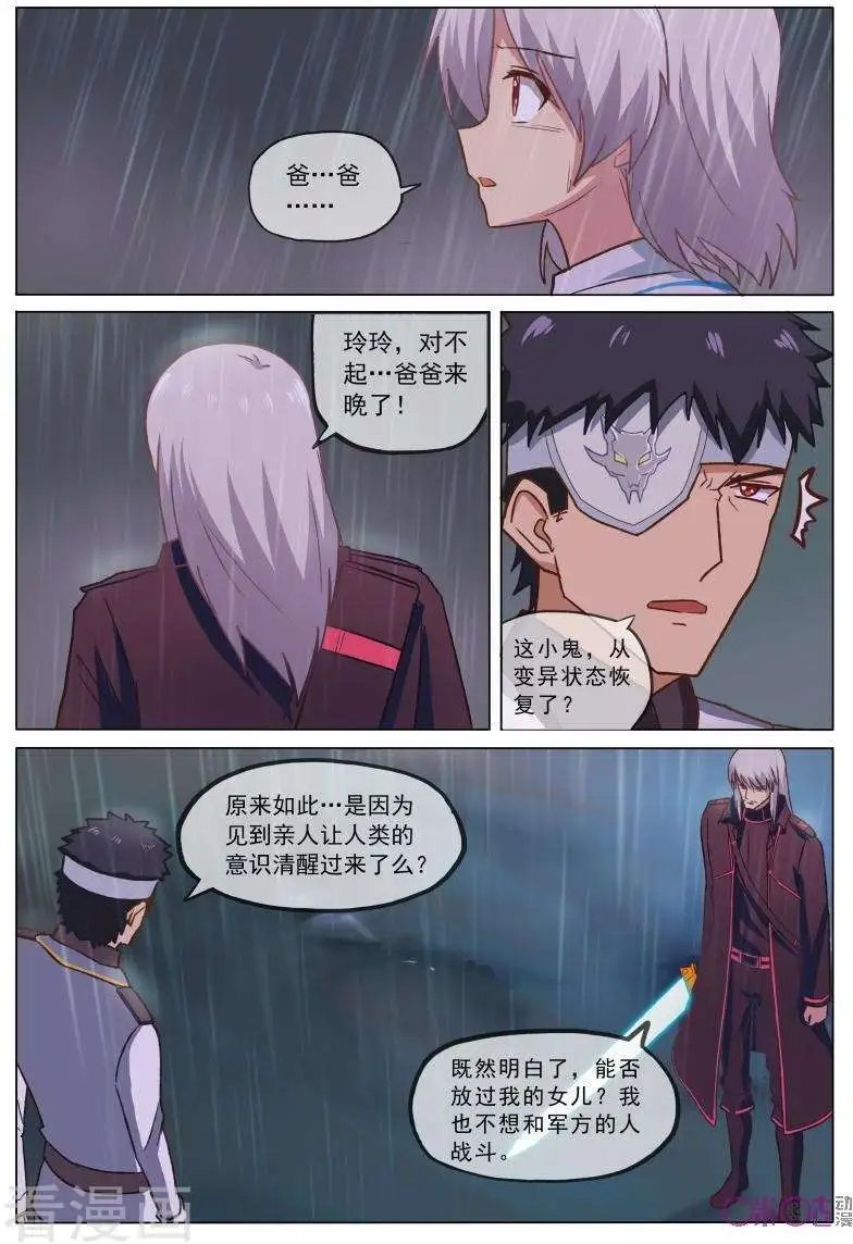 第30话