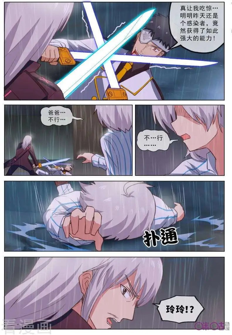 第30话