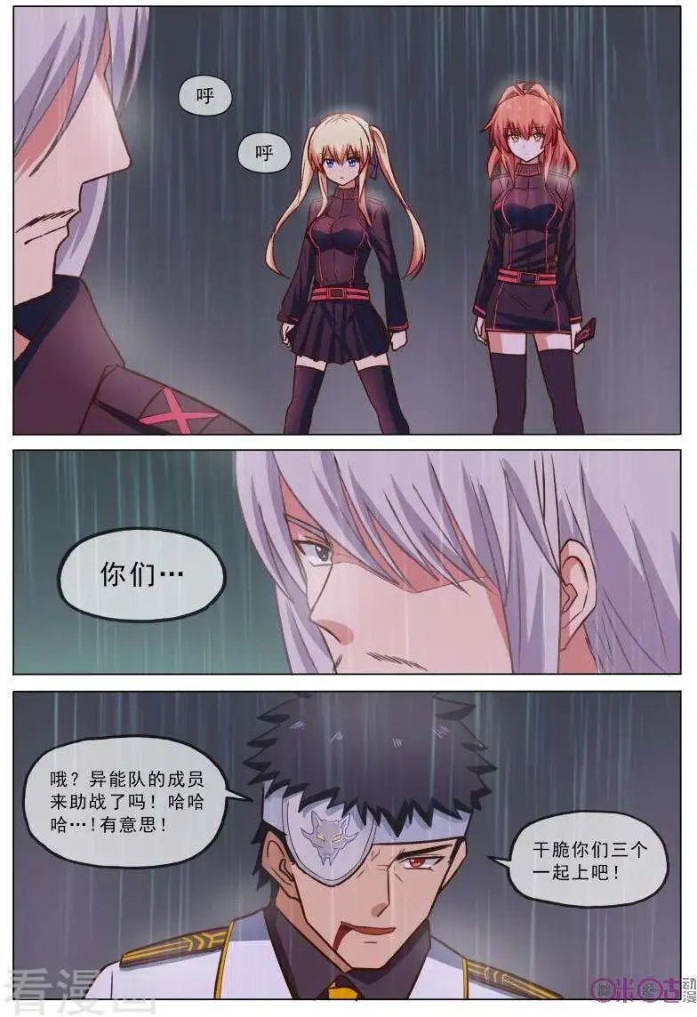 第30话