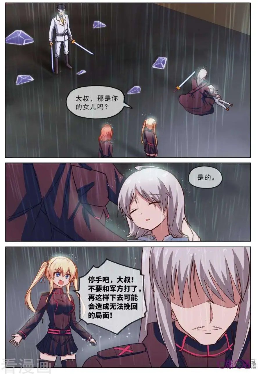 第31话