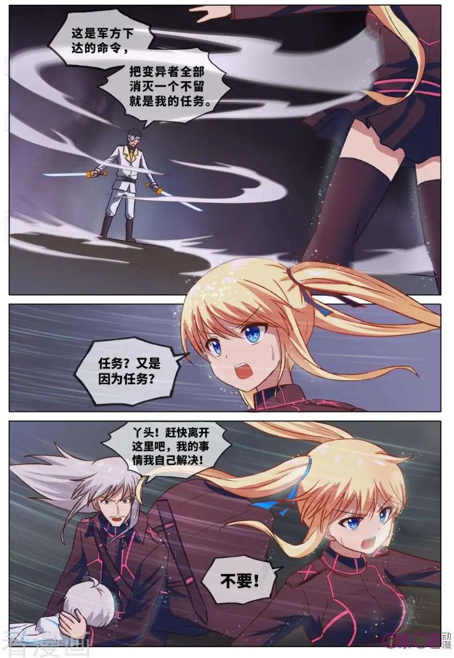 第31话