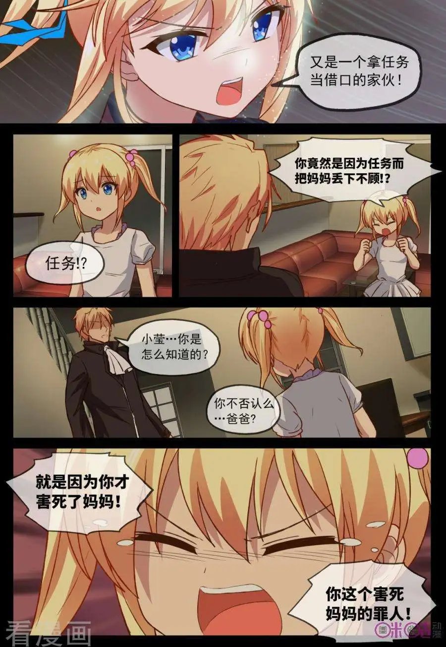 第31话
