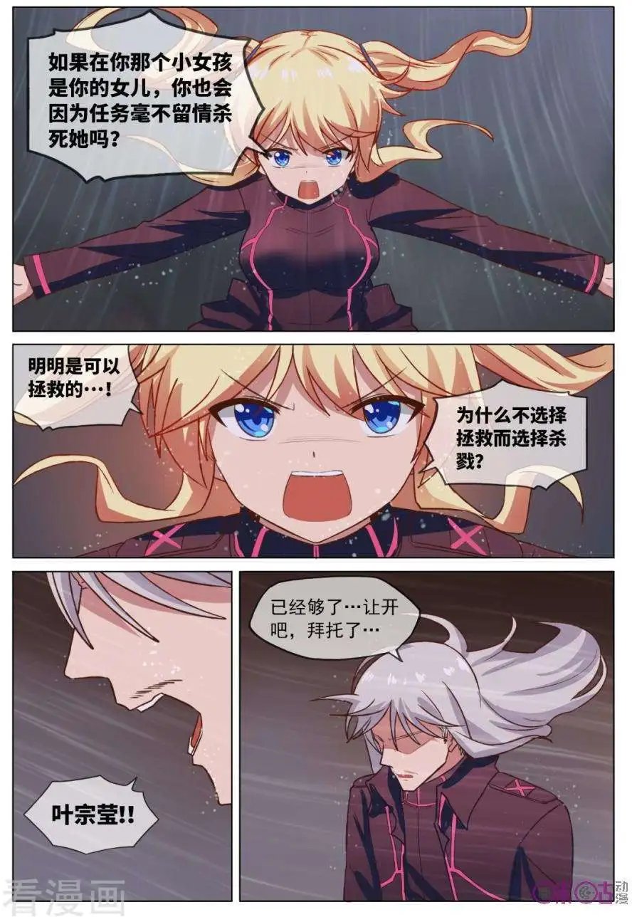 第31话