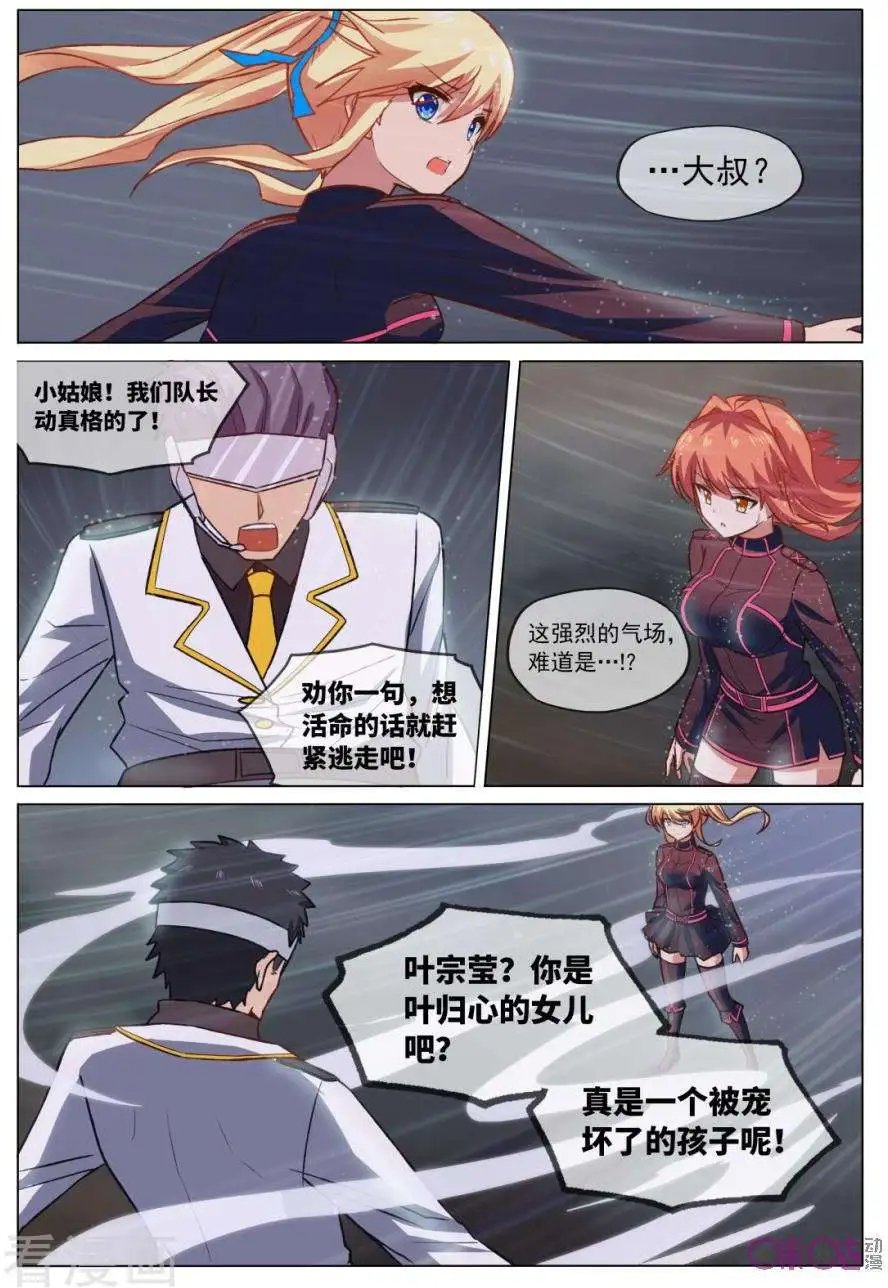 第31话
