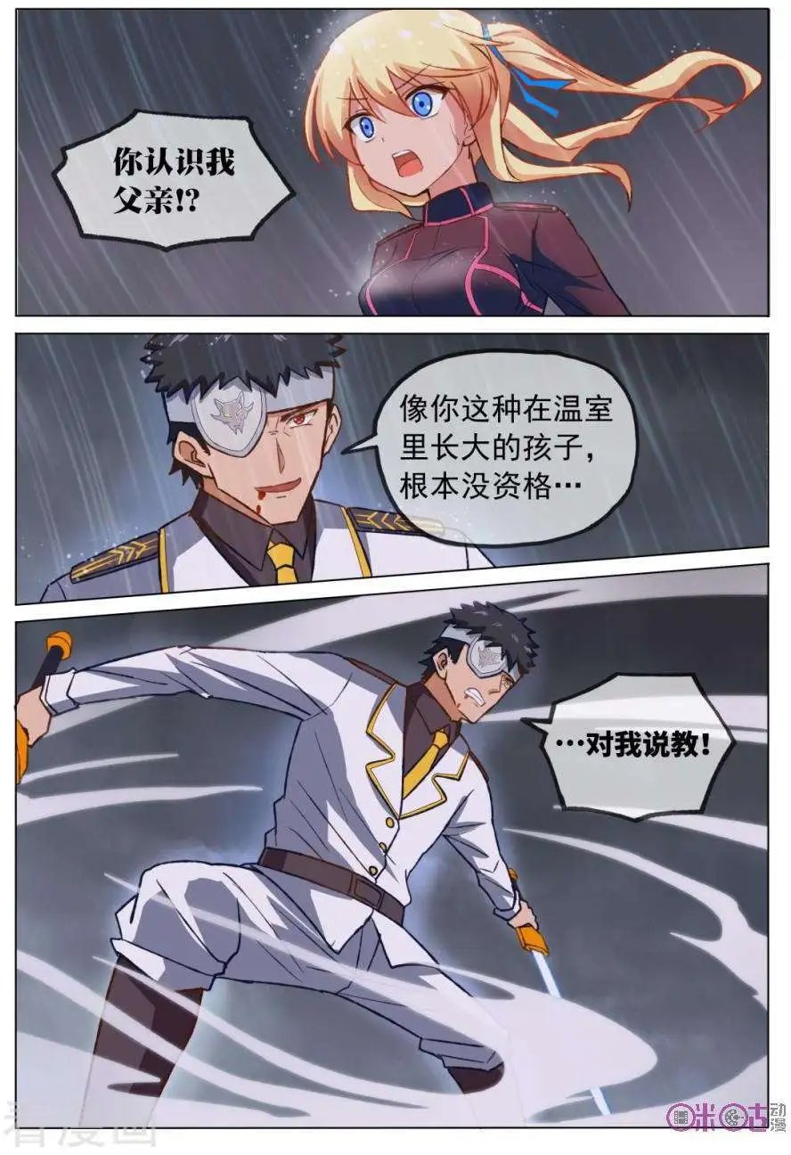 第31话